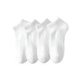 Носки для ног - Махровая подошва, влагоотводящие, антибактериальные, упаковка из 4 пар - 4 белых