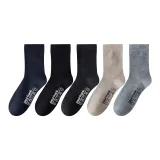 [5 Пачка] Темно-синий + Черный + Темно-серый + Верблюжий + Средне-серый