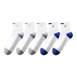 [5 упаковок] Белый Серый 3 + Белый Синий 2