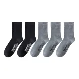 [5 Pack] Темно-серый 2 + Средне-серый 3