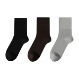 Чёрный + Тёмно-кофейный + Светло-серый