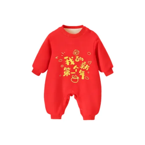 GOYN Комбинезон для младенцев и малышей