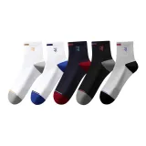 [5 пачек] Белый Серый + Белый Синий + Темно-синий Синий + Черный + Светло-серый