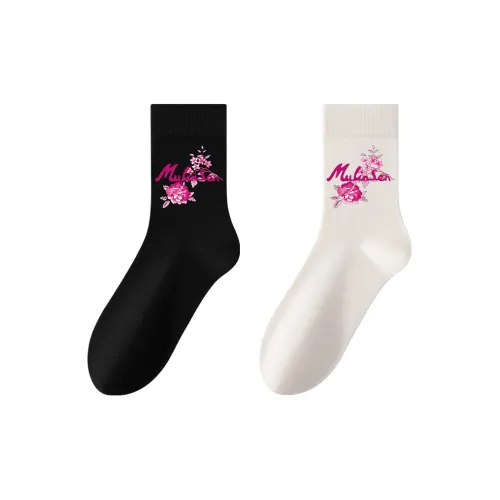 Mulinsen Унисекс MID Носки до икры