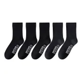 [5 пар] Черный 3 + Темно-серый 2