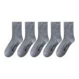 [5 Pack] Средний серый 5