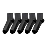 [5 Pack] Темно-серый 5