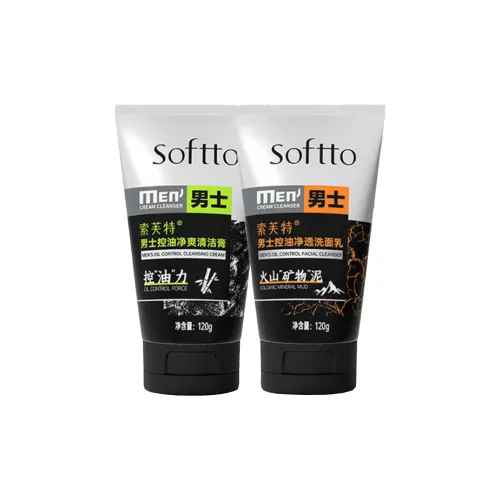 SUOFUTE Лицо Vacuum Cleaner Очищающие средства Питание And Увлажнение 120г+120г