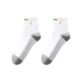 [2 шт] Белый + Серый