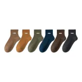 Верблюжий, Желтый, Зеленый, Темно-синий, Синий, Кофейный, Темно-серый