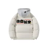 Бежевый Абрикос (Серый капюшон)