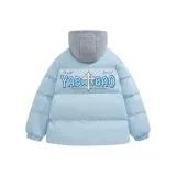 Далекий Небесный Лазурь