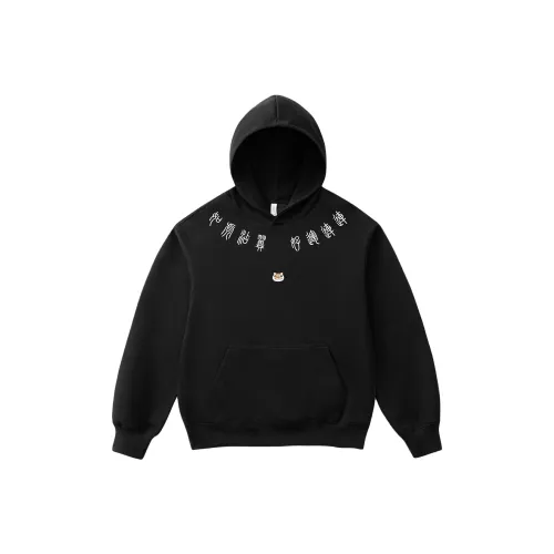 I Am Not A Fat Tiger Толстовка Унисекс