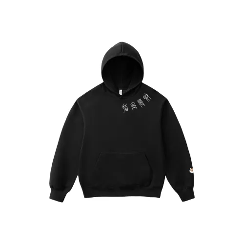 I Am Not A Fat Tiger Толстовка Унисекс