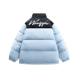 Далекий Небесный Лазурь