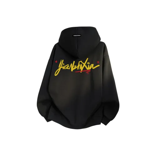 Под одним человеком Свитшот Унисекс