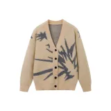 Абрикосовый