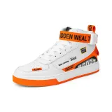 Белый и оранжевый