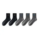 5 пар (3 темно-серых + 2 темно-синих)