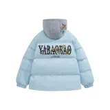 Далекий Небесный Лазурь