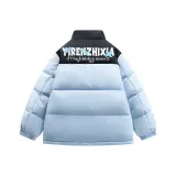 Далекий Небесный Лазурь