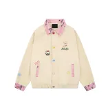 Абрикосовый