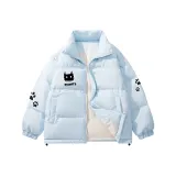 Далекий Небесный Лазурь