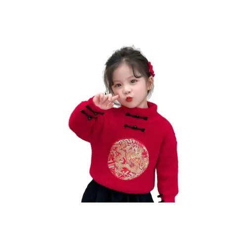 Lanza Свитер Children 3-7 лет