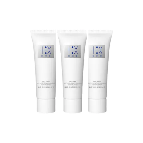 VAUEMY 2 Коллагеновая барьерная восстанавливающая увлажняющая лосьон