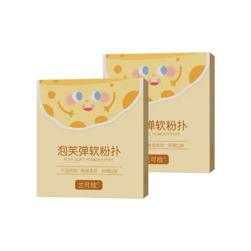 LANKEXIN Большая губка для макияжа нет розовая