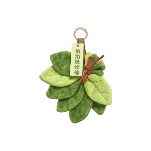 GUYI Милый Универсальный Помело Лист Украшение Плюшевый Брелок 11 см Длина Тела