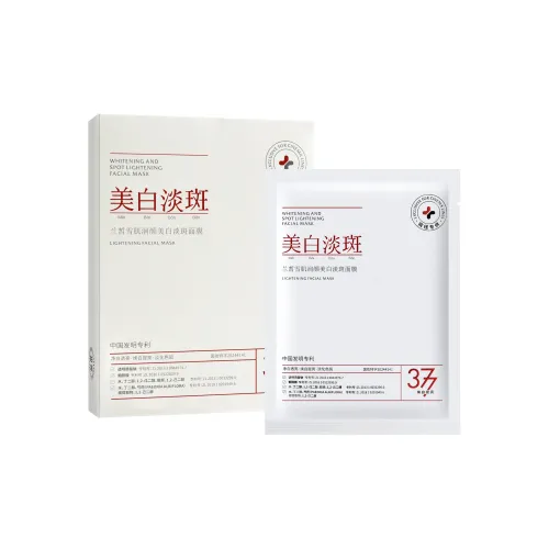 LANXI Снег Кожа Питание Осветление темных пятен Маски для лица