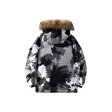 Камуфляжный