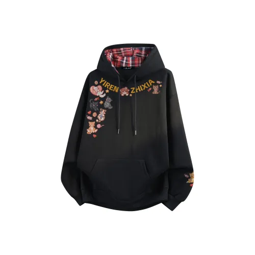 Под одним человеком Свитшот Унисекс