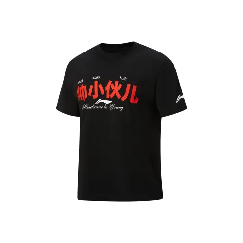 Подкладка Basketball Collection T-Shirt Мужская