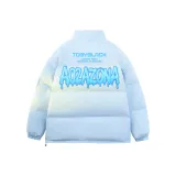 Далекий Небесный Лазурь