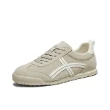 Абрикос Серый/Экрю