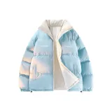 Далекий Небесный Лазурь