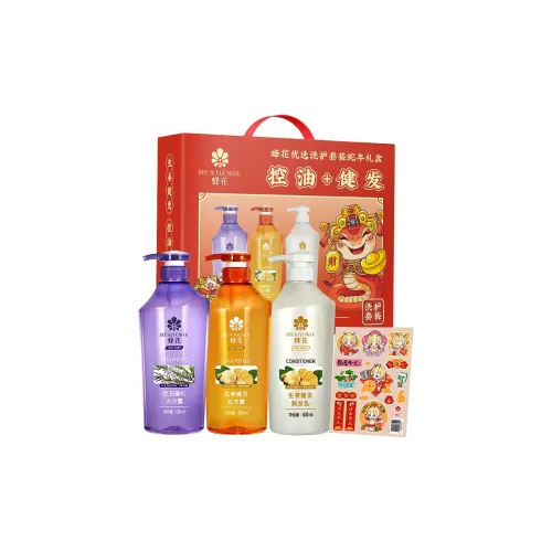 BEE FLOWER Год Змеи Ограниченный Имбирный Пиво Цветок Наборы шампунь и кондиционер Питание Очищение