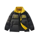 Темно-серый