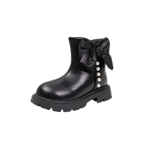 RINDU Детские кожаные сапоги KIDS