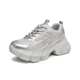 Серебристый/Розовый