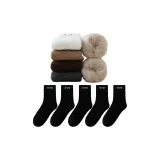 [5 пар] 5 Черный