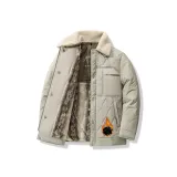 Абрикосовый