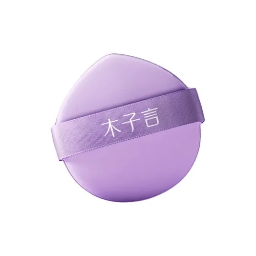 MORZUIY Супермягкий для сухого и влажного использования розовый мягкий и без эффекта "маски"