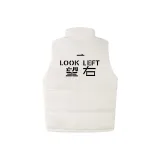 Белый, правая сторона