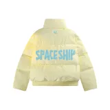 Яично-жёлтый