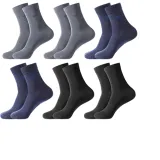 Однотонный, 6 пар, коробка включена (6 пар, смешанные цвета 0), шелк, уход/высокий отскок, дышащий
