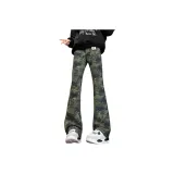 Камуфляж Coffee [Всесезонный Базовый]