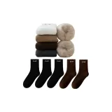 [5 упаковок] 3 черных, 2 темно-кофейных